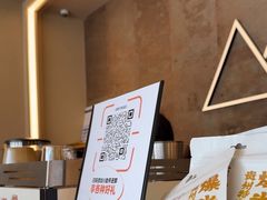 -去茶山(成都万象城店)