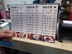 -老胜香包子铺(瑞景店)