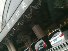 -北京北方佳苑饭店