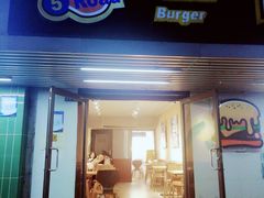-前进5路汉堡炸鸡(前进五路店)