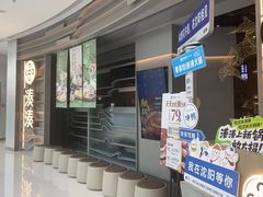 -湊湊火锅·茶憩(皇姑万象汇店)