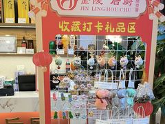 -金陵后厨·南京菜(新街口秣陵路店)