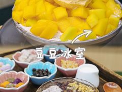-豆豆冰室·地道招牌椰子冻(大良店)