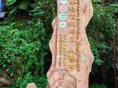 -赤水丹霞旅游区·大瀑布