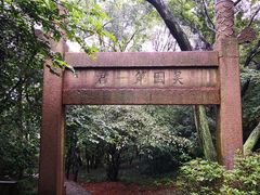 -虞山城墙