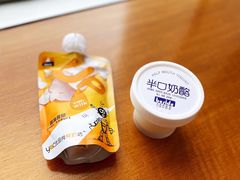 -白色日记·手作酸奶(麦凯乐店)