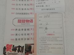 -畔山酒店中餐厅