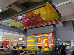-蛙宴·美蛙火锅基地(万象城店)