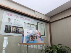 -希玛爱康健口腔(南山海岸城店)