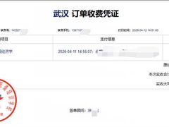-新航道·雅思托福·Alevel AP·留学考研(光谷校区)