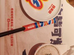 -蛙来哒(石景山万达店)
