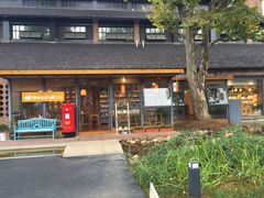 -猫的天空之城概念书店(景德镇陶溪川店)