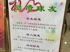 -广州保龄球馆(广州天河体育中心店)