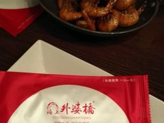-涌上外婆桥(南塘店)