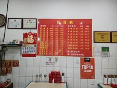 -二号桥脆绍面(星辉中路店)