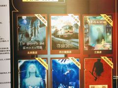 -解个谜沉浸剧情密室(天河店)