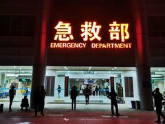 -重庆西南医院(西南院区)