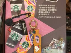 缤纷乐园星享卡套装-星巴克(杭州西湖银泰1F店)