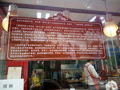 -王妈手撕烤兔