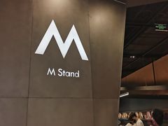 -M Stand(漕河泾印象城店)