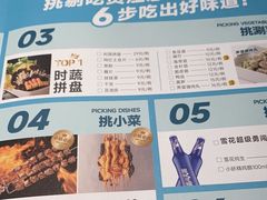 -半天妖烤鱼(徐州苏宁广场店)