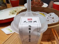 -天怡興·百年蒸饺(中心书城店)