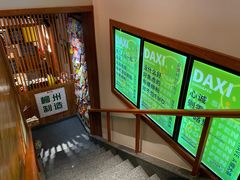 -螺大喜螺蛳粉火锅(雍和宫店)