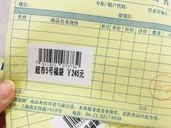 -久光freshmart鲜品馆(尚嘉中心店)