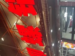 -柳螺锅螺蛳粉(月亮街店)