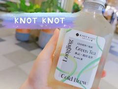 水云·明前龙井-KNOTKNOT珞珞·日式甜品(K11店)