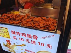 -捞沙巷