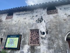 -前童古镇