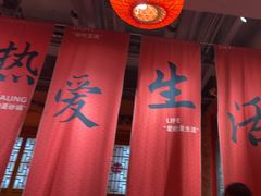 -山四砂锅(太原钟楼街店)