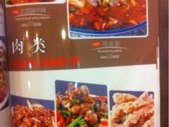 iphone_upload_pic-东北农家饺子村(昌平路店)