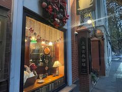 -古董花园(思南路42弄小区店)
