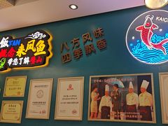 -新概念来凤鱼(璧山店)