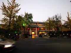 -浣花锦绣(杜甫草堂店)