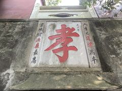 -东钱湖旅游度假区