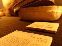 -無用生活空间(北京店)