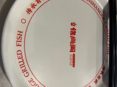 -锦尚阁烤鱼(望京新荟城店)
