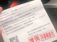 -复旦大学附属眼耳鼻喉科医院(浦江院区)