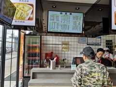 -小姜锅贴(凤凰街店)