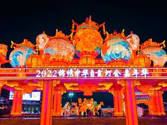 -深圳锦绣中华民俗村