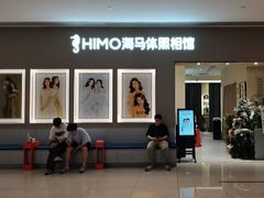 -海马体照相馆(佛山岭南站店)
