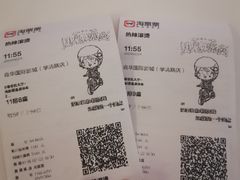 -嘉华国际影城(学清路店)