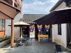 -芦花影视主题咖啡馆(沙家浜景区店)