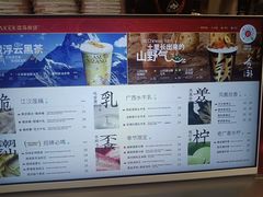 -淡马茶坊(深圳宝安壹方城店)