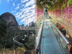 -南武当山景区