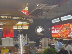 -火啫啫·粤式啫啫煲(南京弘阳店)