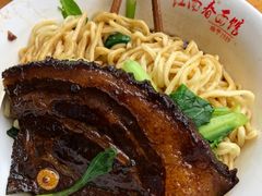 -泰顺江南春面馆